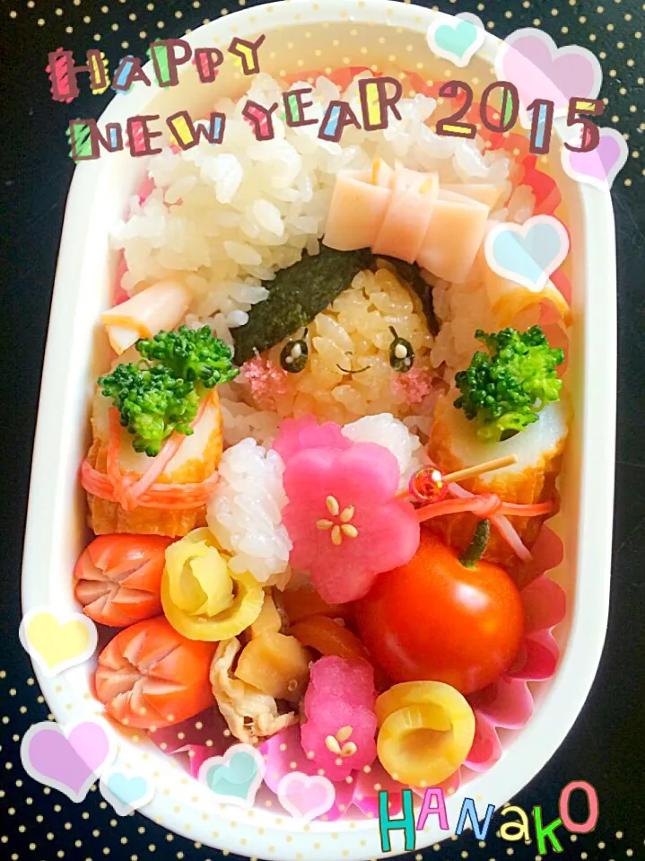 あけましておめでとうございます！メエメエさくちゃん弁当|hanakoさん