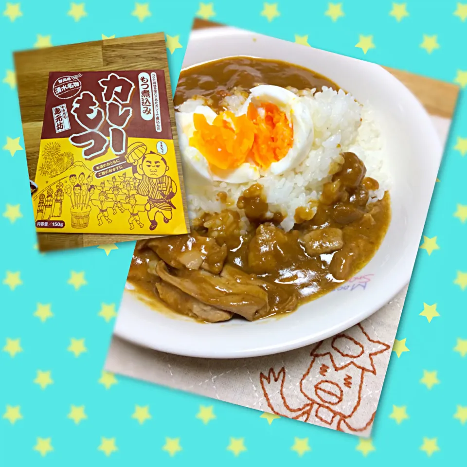 もつカレーとセブンカレーのハーフ&ハーフ|morimi32さん