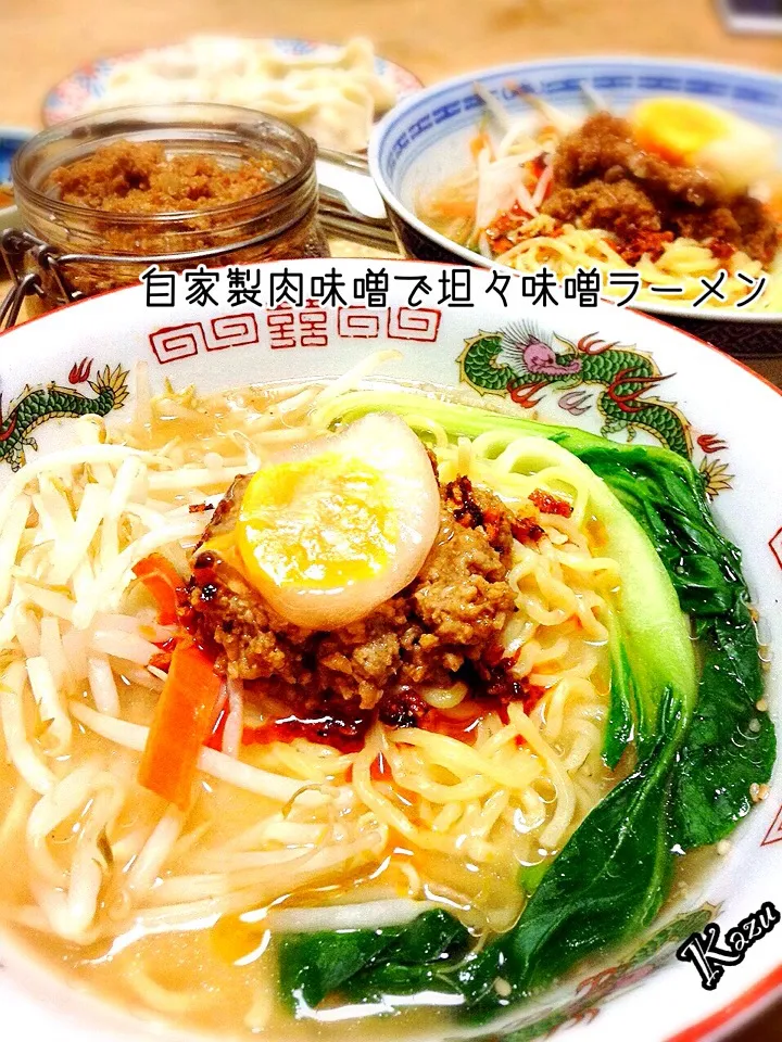 自家製肉味噌で坦々味噌ラーメン|かずきっちんさん