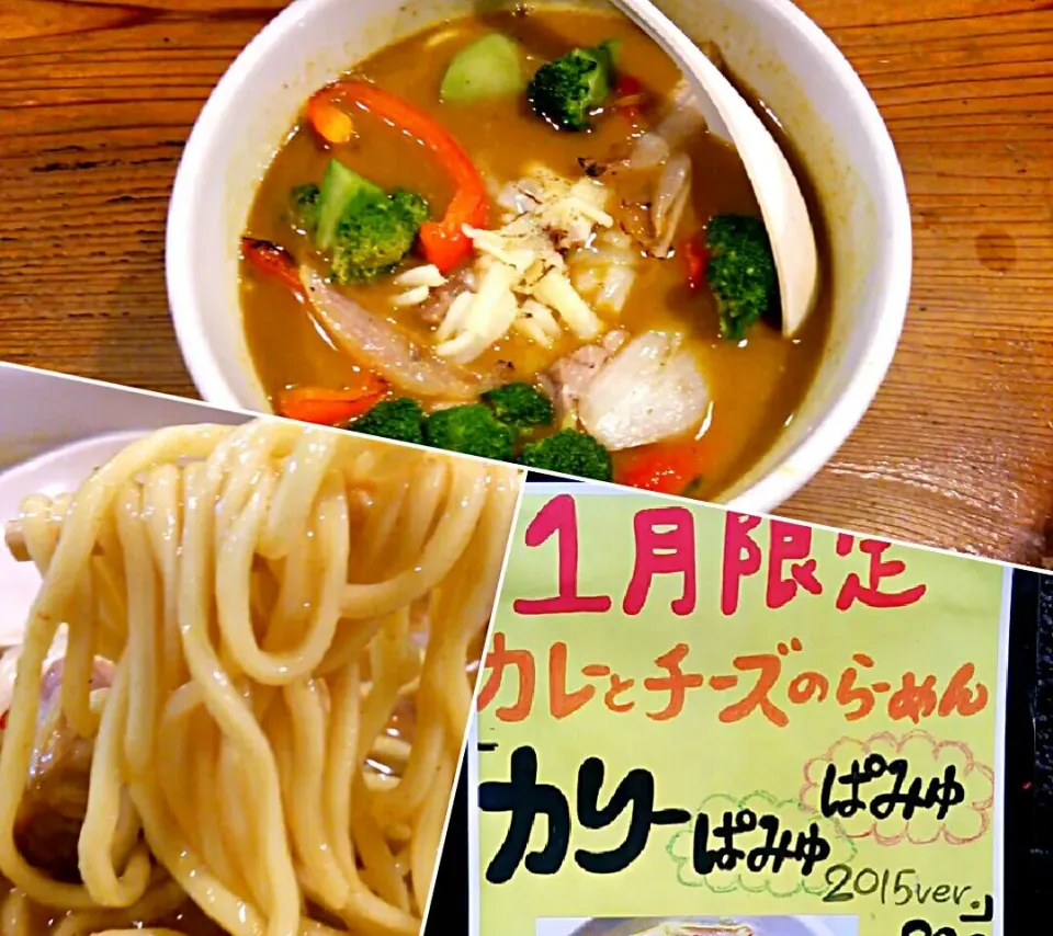 Snapdishの料理写真:鶏の穴＠池袋
カリーぱみゅぱみゅ2015ver. 820円
#ラーメン #東京都豊島区 #池袋駅 #008|しんたたさん