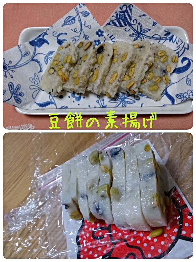 豆餅の素揚げ|NOVIさん