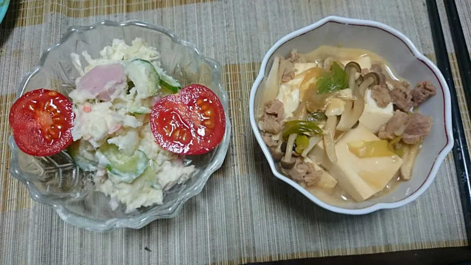 肉豆腐＆ポテトサラダ|まぐろさん