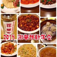 激辛部新年会@横浜中華街四川料理京華樓本館