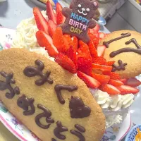 Snapdishの料理写真:誕生日けーきっ(*'▽'*)♪|汰夢さん