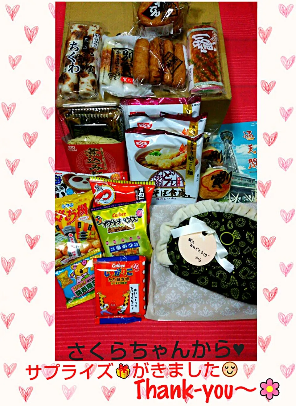 さくらちゃんからサプライズ🎁がきたー‼😆|☆Yumi☆さん