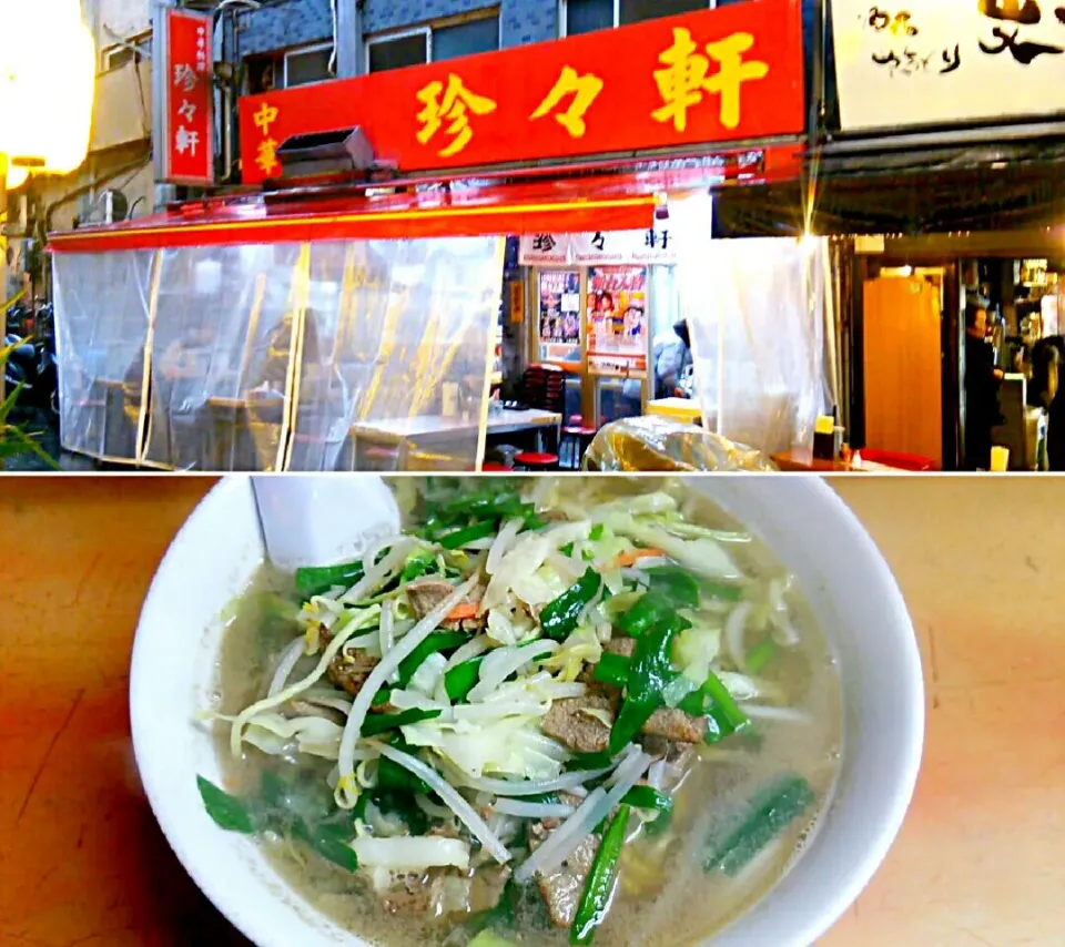 珍々軒＠上野
レバニラタンメン 900円
#ラーメン #東京都台東区 #上野駅 #上野市場調査 #013|しんたたさん