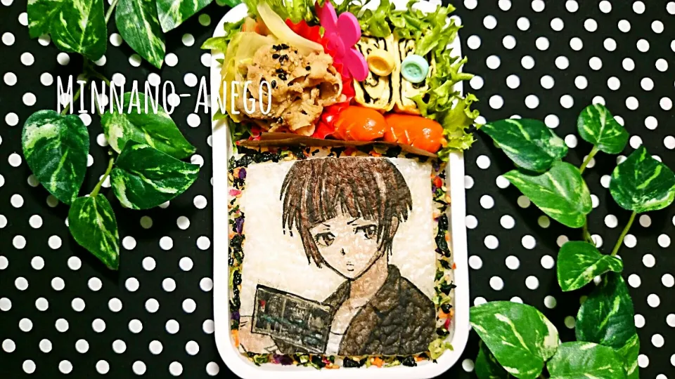 サイコパス『常森朱』弁当|みんなのあねごさん