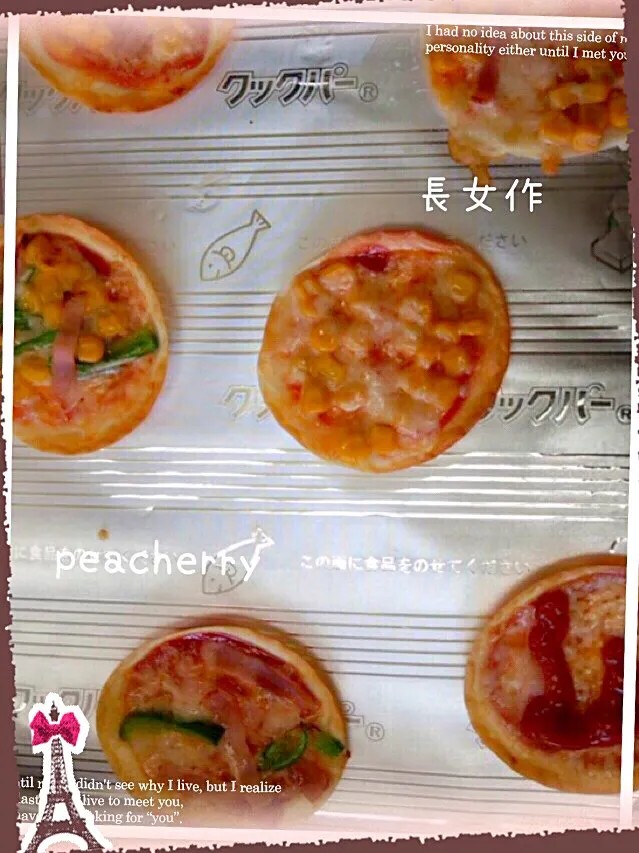 長女作☆調理実習で作った♪餃子の皮でピザ🍕|☆ぴ〜ちゃん☆さん