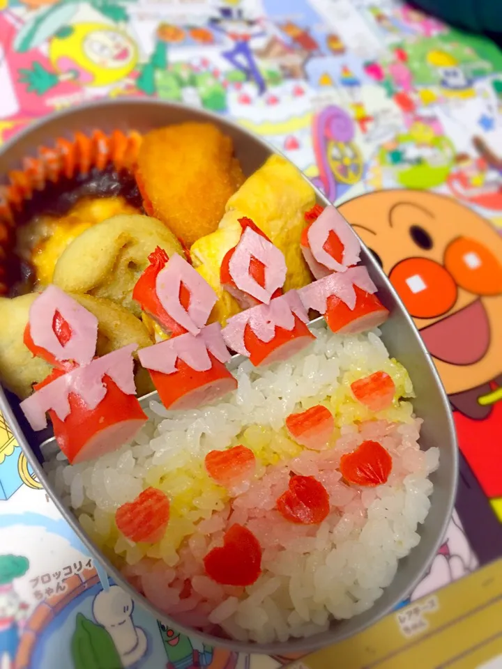 4歳のお誕生日。おめでとう♡|まみさん