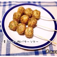 Snapdishの料理写真:里芋の青のりパン粉バターソテーを串団子に🍡