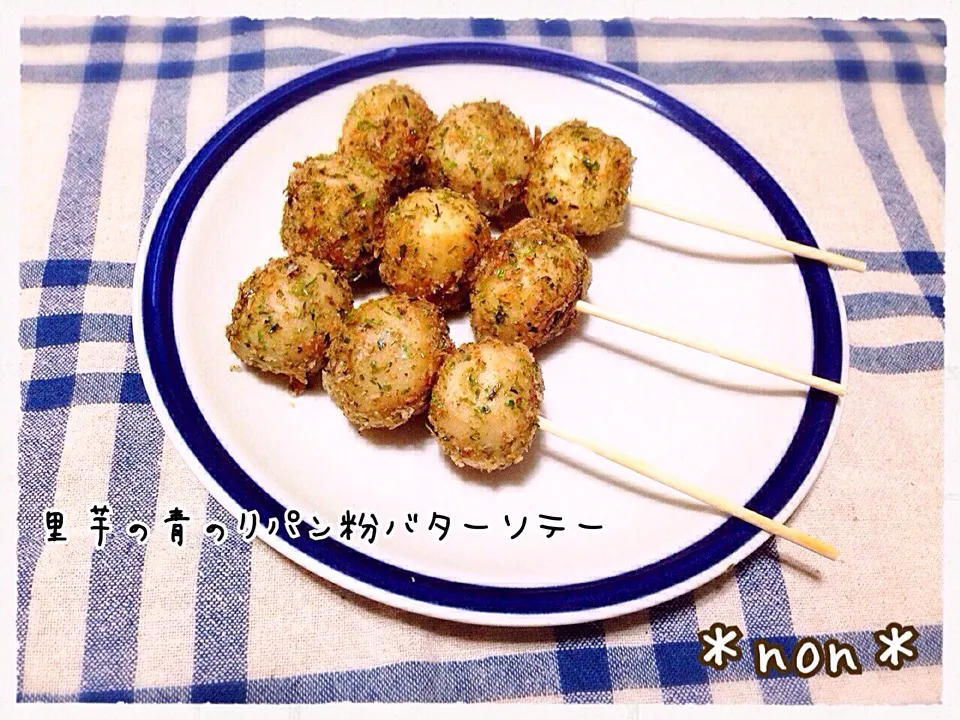 里芋の青のりパン粉バターソテーを串団子に🍡|nonさん