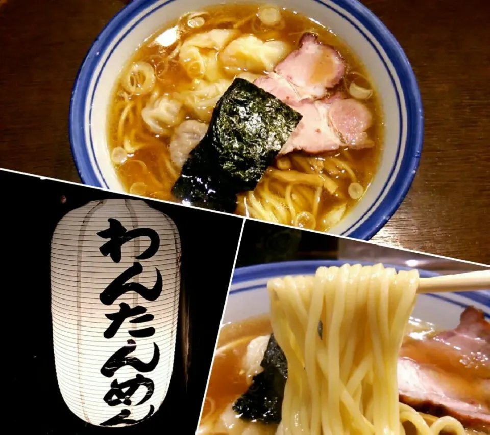 Snapdishの料理写真:はやしまる＠高円寺
ミックスわんたんめん 980円
#ラーメン #東京都杉並区 #高円寺駅 #019|しんたたさん