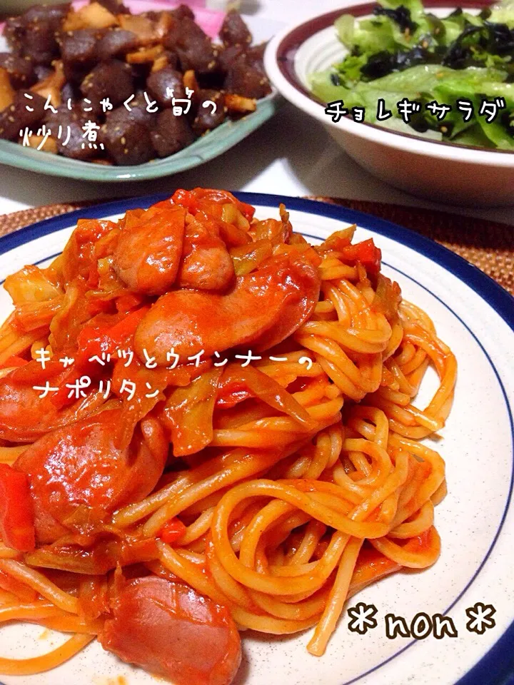 今夜の晩ごはん。キャベツとウインナーのナポリタン🍝|nonさん