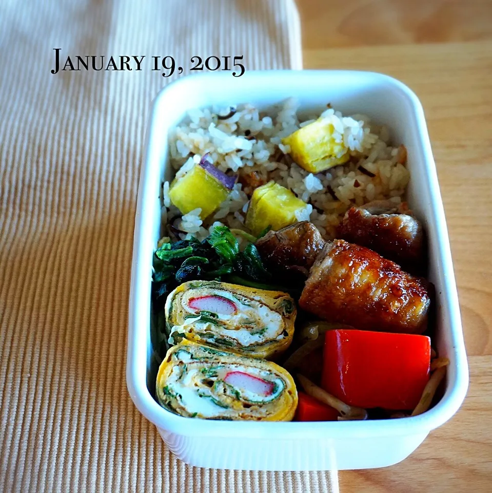 肉巻きごぼうとサツマイモご飯弁当|tacconcinaさん