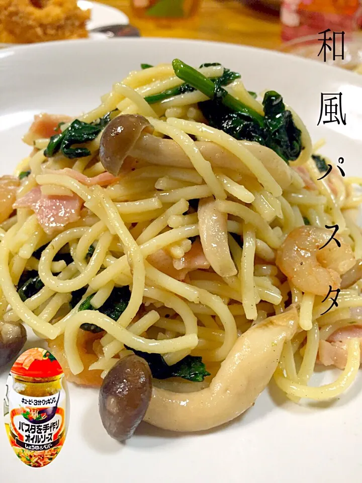 和風パスタ(*´∨`*)ﾉ|✰︎miyu✰︎さん