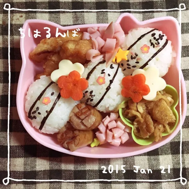 Snapdishの料理写真:娘の週一弁当|ちはるんばさん