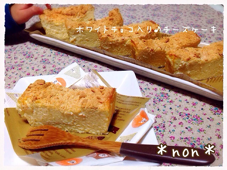 R*mamaさんのホワイトチョコ入り♪チーズケーキ♡|nonさん