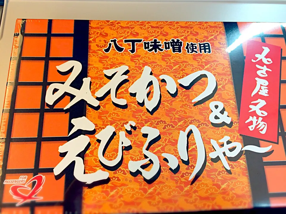 みそかつ&えびふりゃ〜弁当|タツヤさん