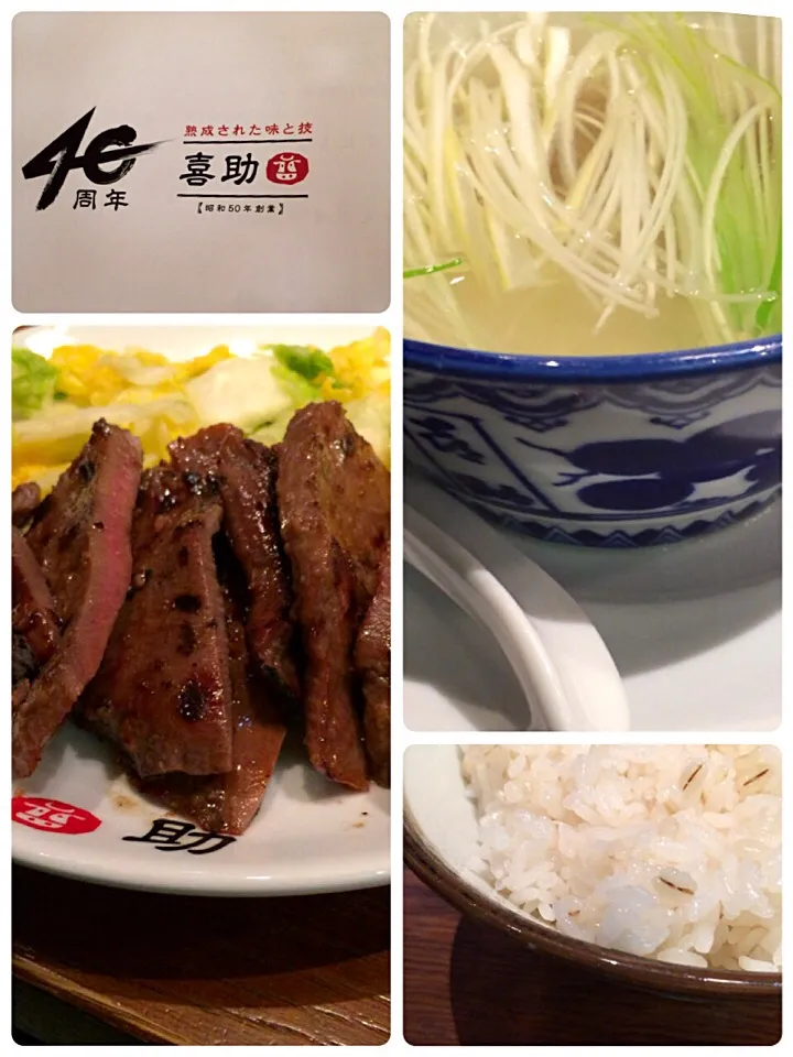 Snapdishの料理写真:仙台名物 牛タンの喜助|yamaさん