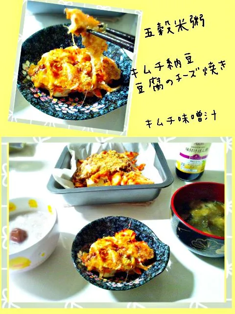 Snapdishの料理写真:さくらさんのキムチ豆腐◡̈♥︎|みったんさん