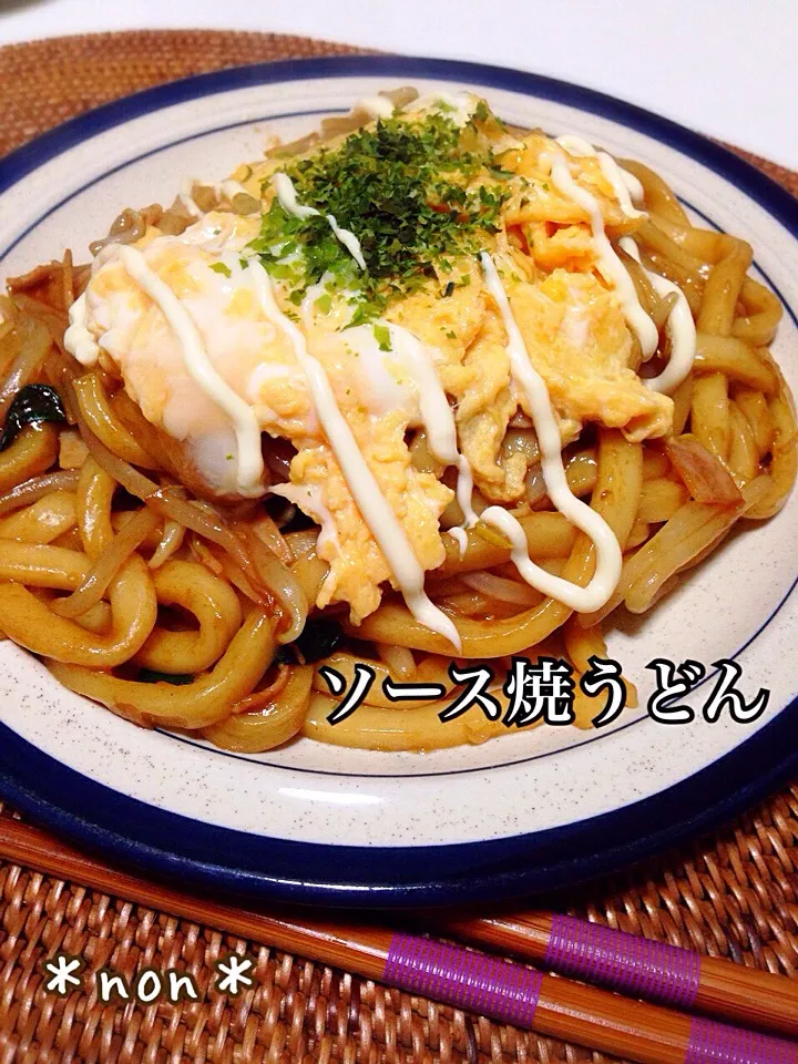 ソース焼うどん。|nonさん