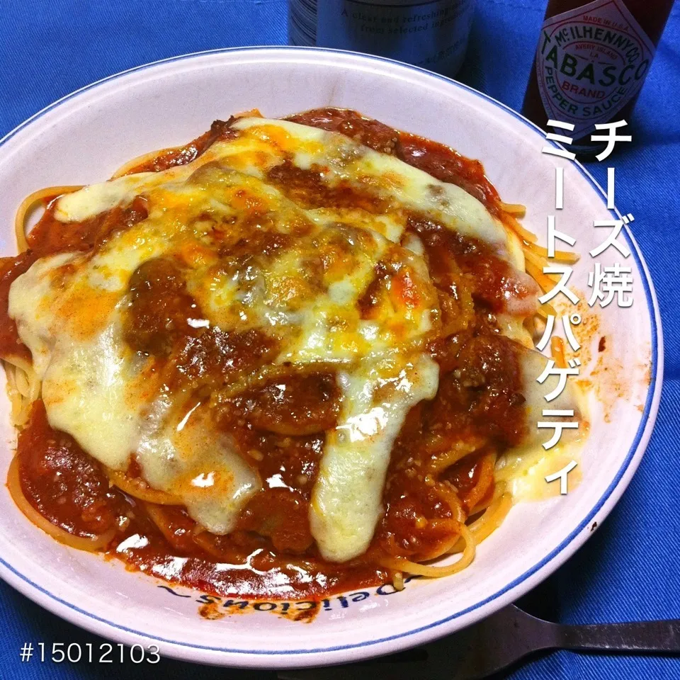 #15012103 チーズ焼ミートスパゲティ ¥130|dune725さん