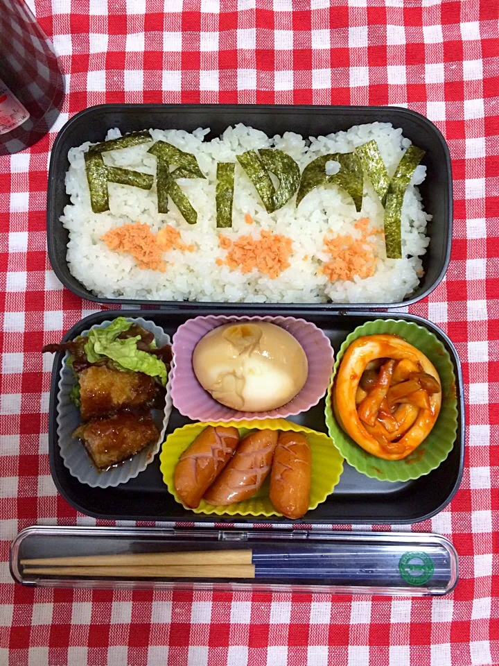 1月2３日お弁当☆|ホミ☆さん