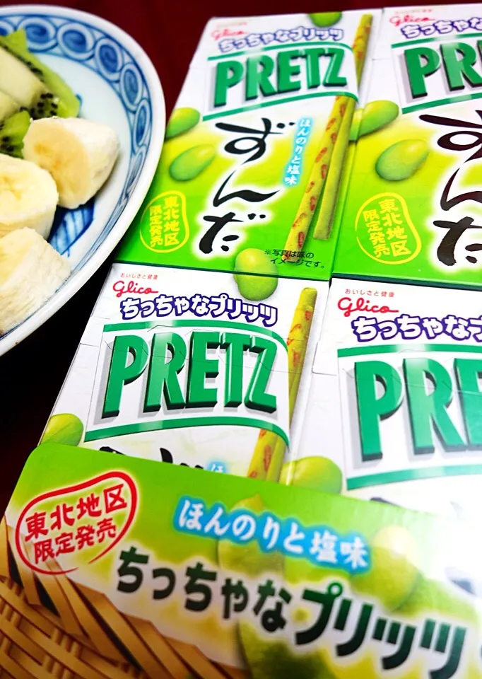 Edamame Pretz, limited edition|MyRaXさん