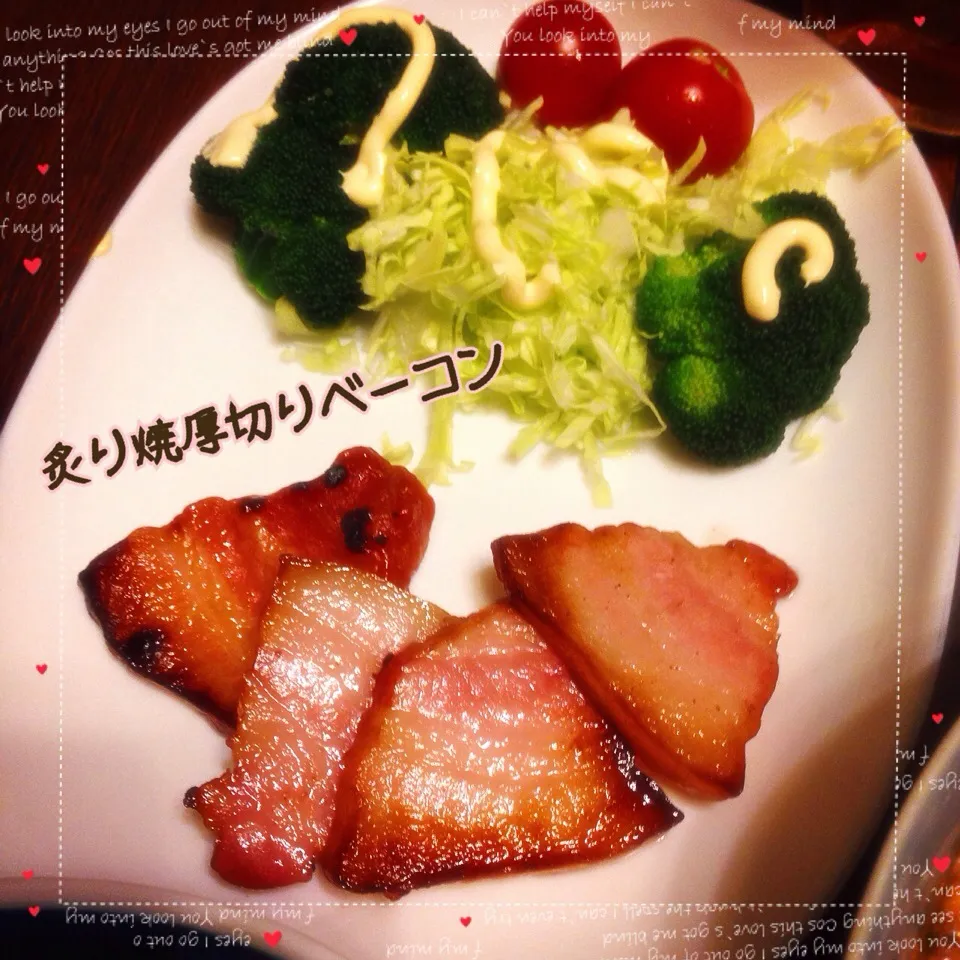 Snapdishの料理写真:厚切りベーコンの炙り焼き＆生野菜(*^^*)|Makinsさん