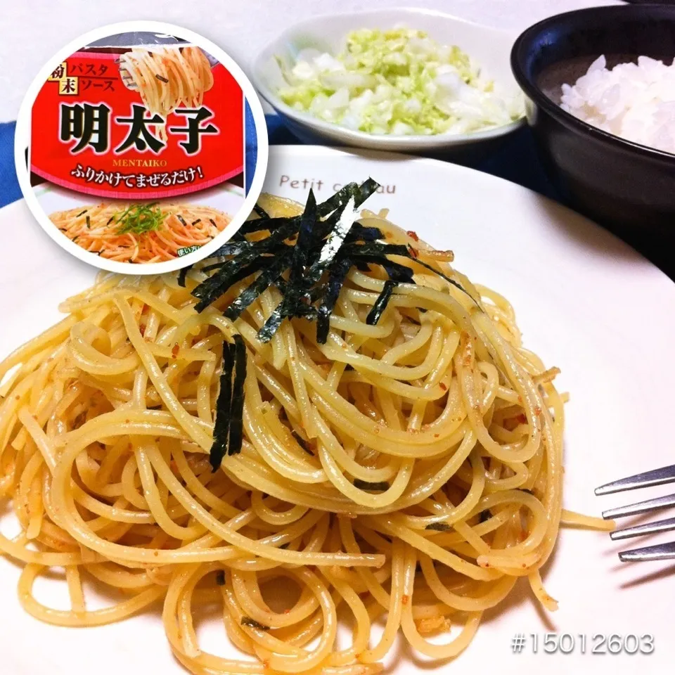 Snapdishの料理写真:#15012603 明太子スパ/白菜浅漬け/ご飯 ¥140|dune725さん