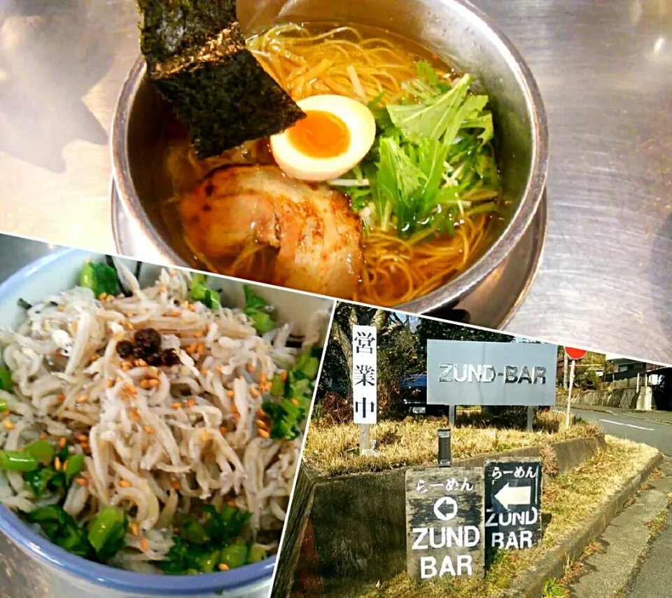 ZUND-BAR＠厚木
塩らーめん（淡麗）750円
しらすと実山椒の大根葉飯 450円
#神奈川遠征 #ラーメン #神奈川県厚木市 #本厚木駅 #034|しんたたさん