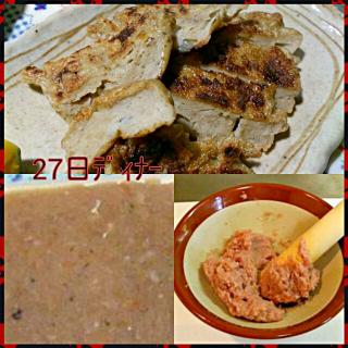 小樽産ホッケのすり身汁 a Nao Snapdish スナップディッシュ Id Ategqa