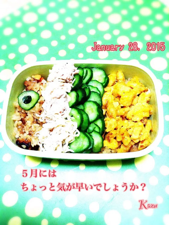 中学生の弁当|かずきっちんさん