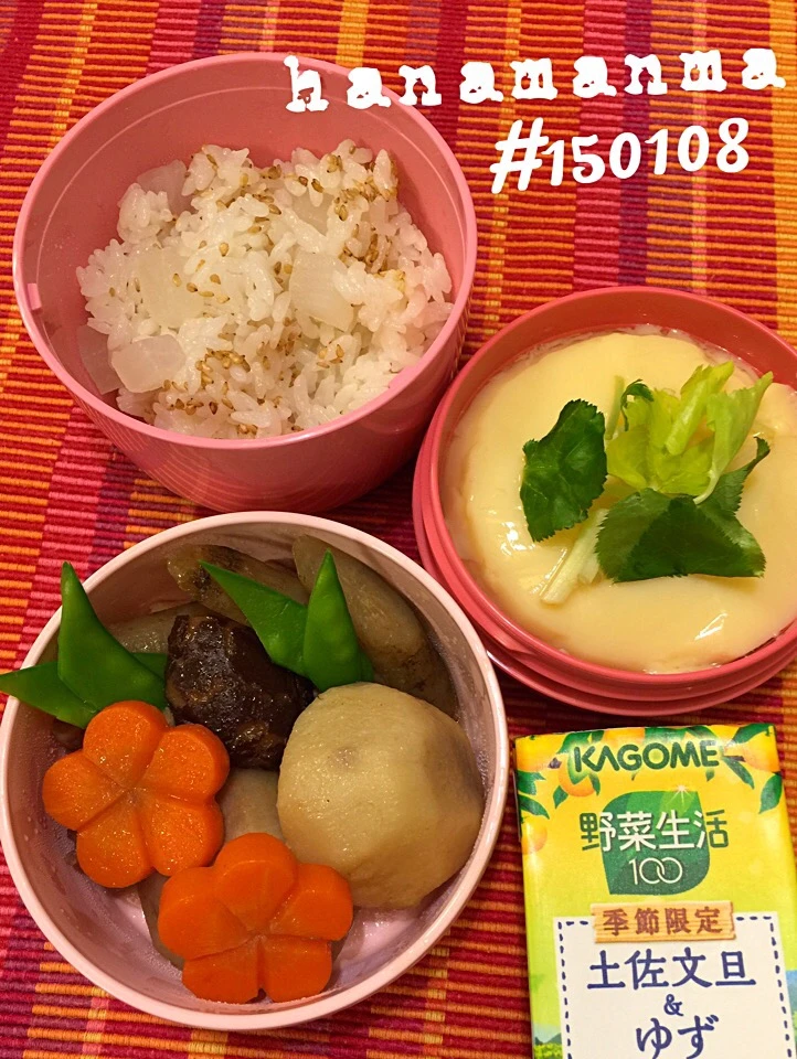 ✏︎塾弁 筑前煮弁当|hanamanmaさん