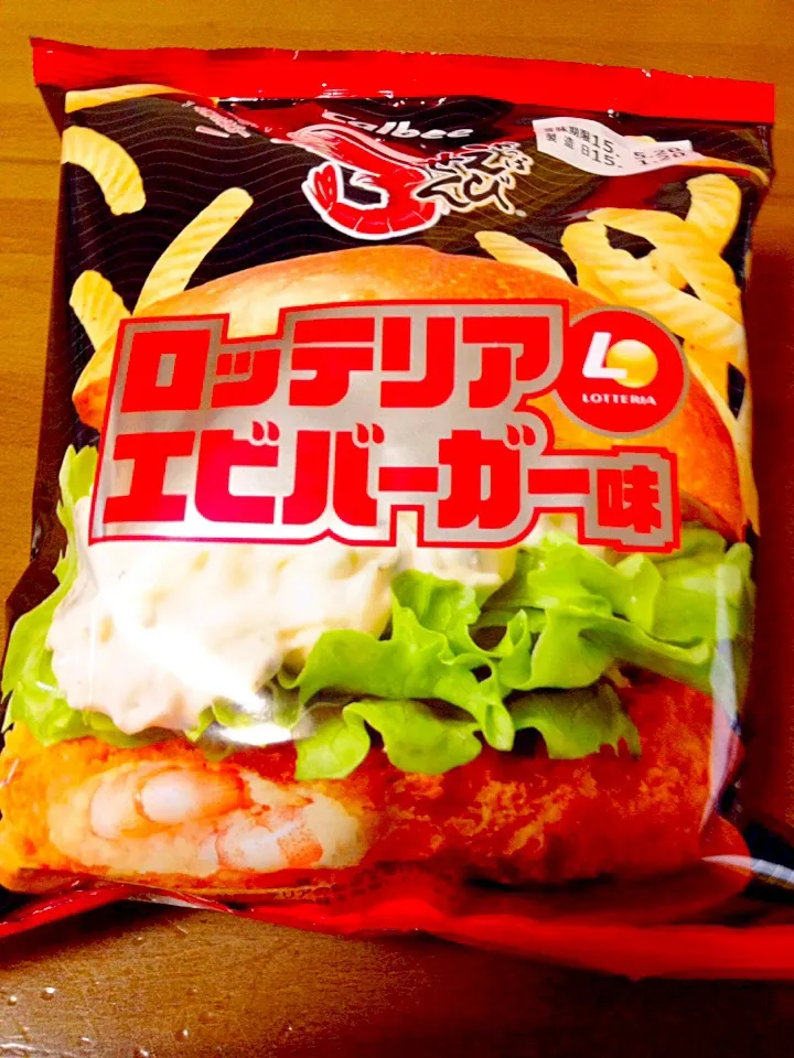 Snapdishの料理写真:かっぱえびせん🍘ロッテリアエビバーガー味🍔|まいりさん