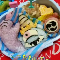 Snapdishの料理写真:節分、妖怪 みちび鬼👹弁当|ドロロさん