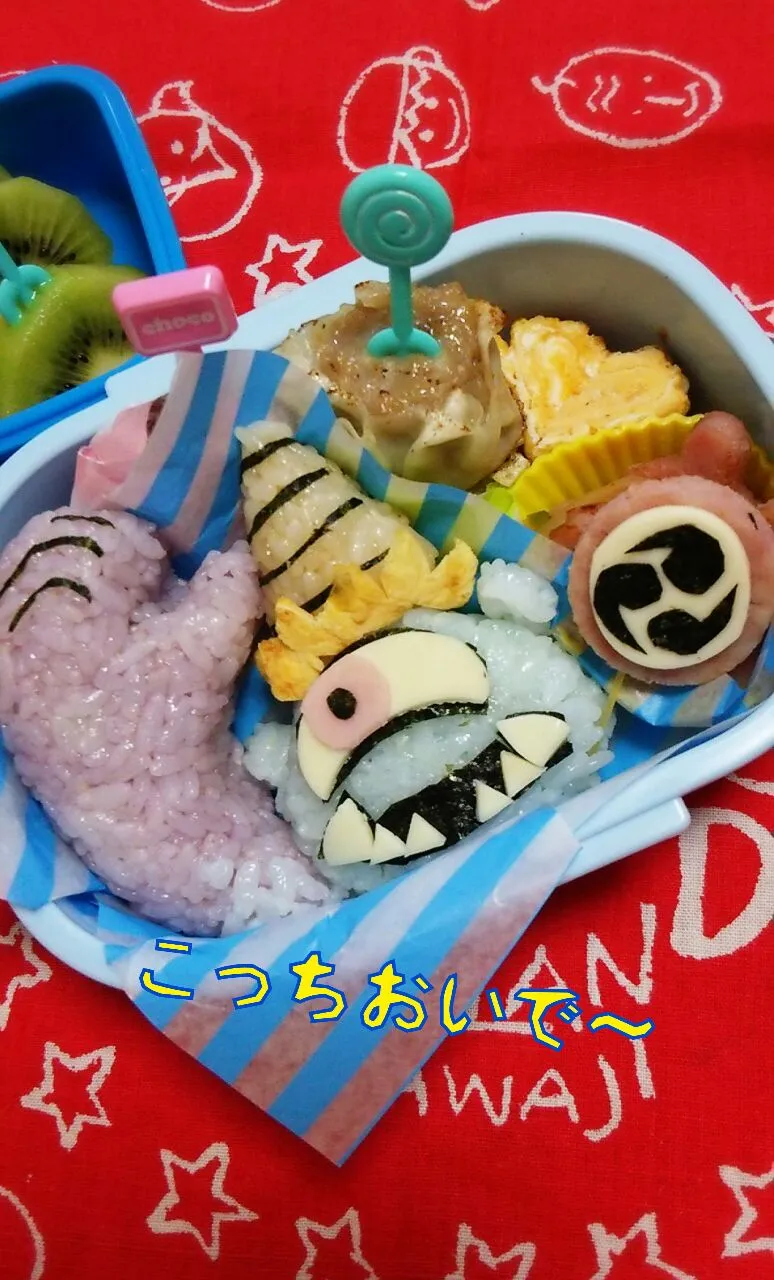 Snapdishの料理写真:節分、妖怪 みちび鬼👹弁当|ドロロさん