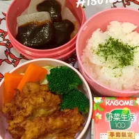 Snapdishの料理写真:✏︎塾弁 ふろふき大根＆味噌田楽弁当|hanamanmaさん