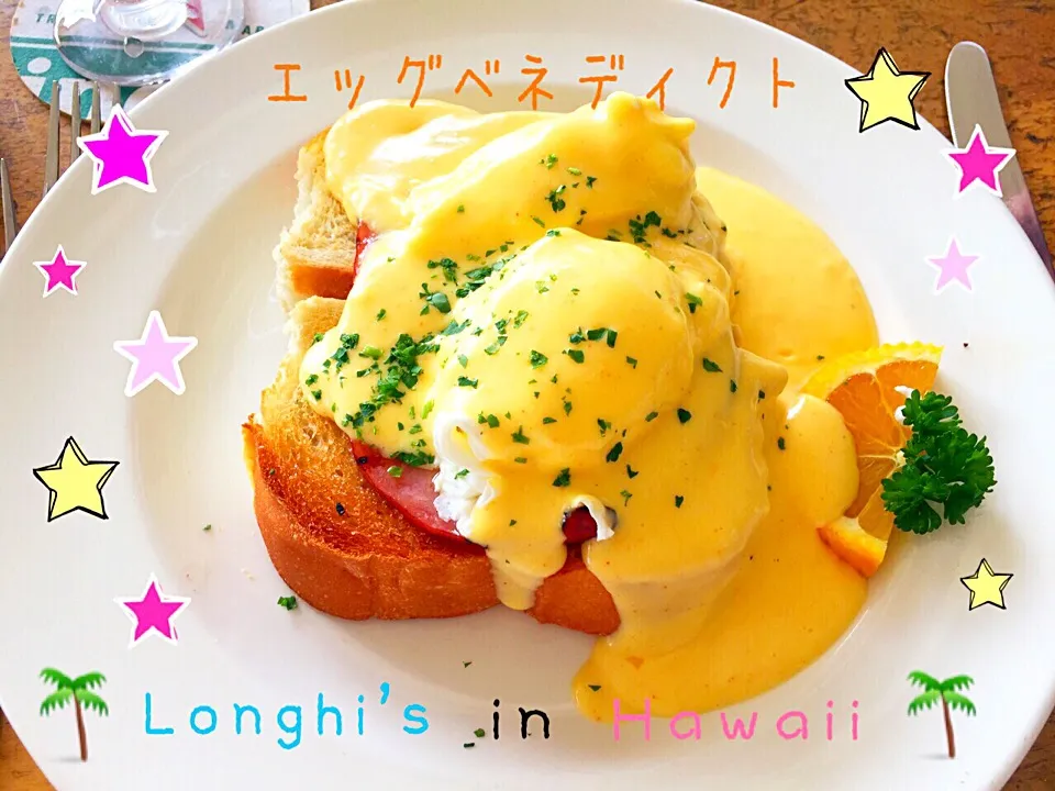 エッグベネディクト🍳 in Hawaii 🌴🍹|nacchan♪さん