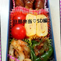 Snapdishの料理写真:旦那弁当＊SD編♡