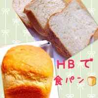 Snapdishの料理写真:もちふわ食パン🍞焼き立て最高✨|ぽろにゃん＊さん