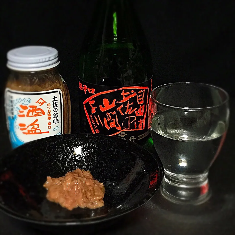 Snapdishの料理写真:今宵の一酒一肴『自由は土佐の山間よりと酒盗』|ち〜おんさん