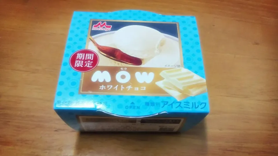 MOW ホワイトチョコ|ポニ子さん