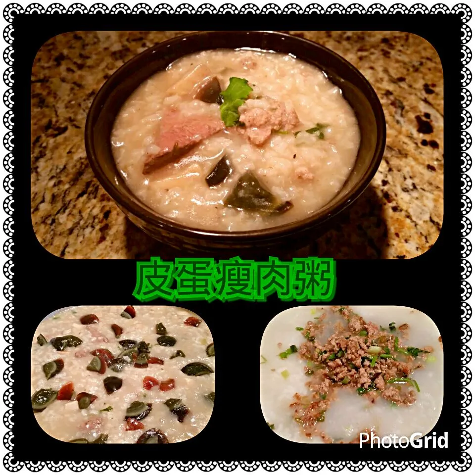 Snapdishの料理写真:This is my first time making  皮蛋瘦肉粥 and it came out pretty good ♡.  This is a perfect comfort food for today's cold rainy winter weather .|Jihollandさん