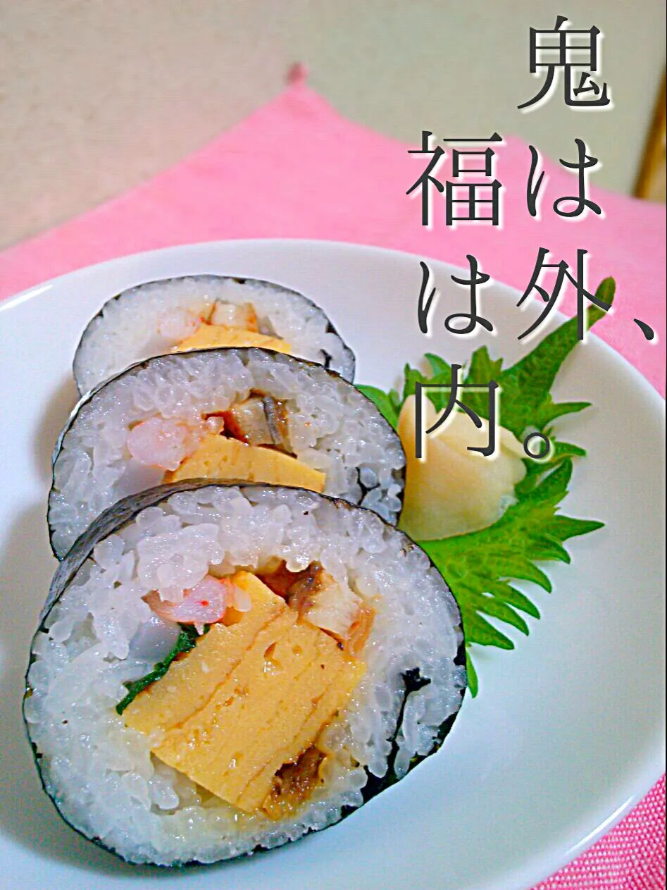 Snapdishの料理写真:Ehomaki!! Sushi roll eaten during setsubun!!|和田 匠生さん