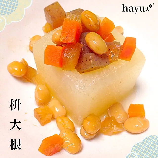 Snapdishの料理写真:hayu◡̶̈⃝*⑅さんの料理 枡大根と煮豆♪を今年も作りました♡*|hayuさん