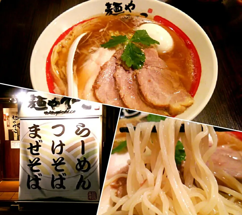 Snapdishの料理写真:麺やでこ＠新丸子
塩そば 800円（お店のご好意により標準的な盛り付けと違います）
#ラーメン #神奈川県川崎市中原区 #新丸子駅 #武蔵小杉駅 #042|しんたたさん