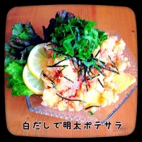 千尋ちゃんのお一人様ランチは明太子パスタで🍴を明太子ポテサラで💕