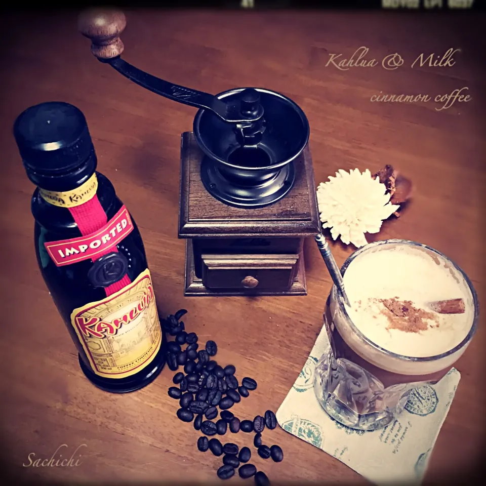 Kahlua & Milk cinnamon coffeeでブレイクタイム◝(๑⃙⃘′ᗨ˂̶๑⃙⃘)◞♡|Sachichi♪さん