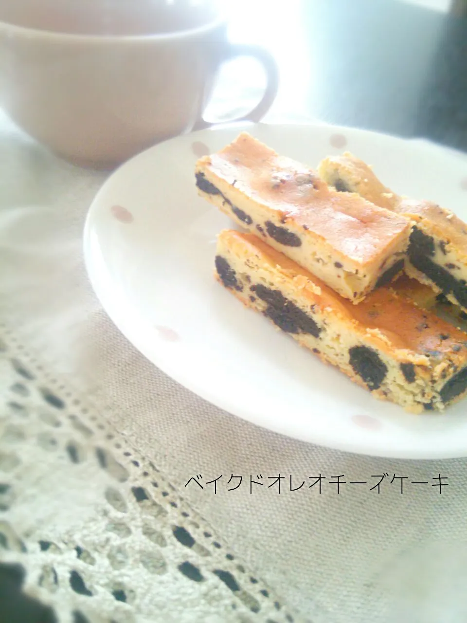 Snapdishの料理写真:tamaさんのオレオチーズケーキ♡ スティックバージョン|momoさん